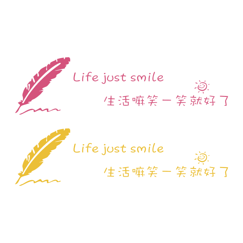 网红民宿小庭院房间氛围布置墙面装饰造背景室户外墙面打卡拍照区