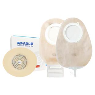 振德德舒妥22070两件式造口袋平面底盘二件式造瘘袋肛门改道粪袋