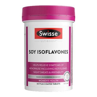 大豆异黄酮雌激素女性保健品更年调理卵巢保养子宫swisse官方正品