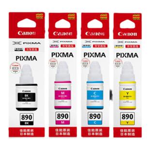 佳能原装连供墨水GL-890佳能G1810G2810G3810G4810G2800打印机