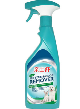 亲宝舒狗尿口水污渍鸟粪除臭剂