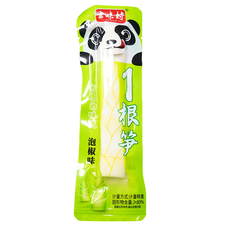 2026年网红爆款推荐解馋小零食