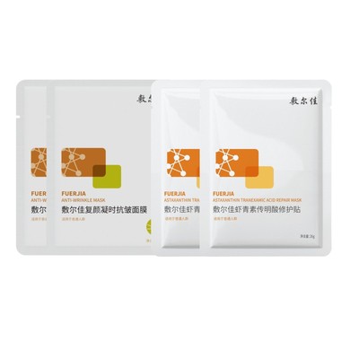 敷尔佳面膜套装补水保湿滋润干燥敏感肌B5修护贴虾青素抗皱面膜