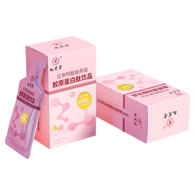 红参阿胶燕窝胶原蛋白肽口服液