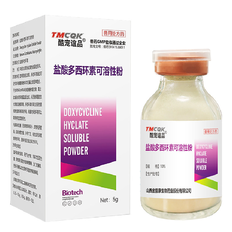 鸟用多西环素鹦鹉呼吸道单眼伤风