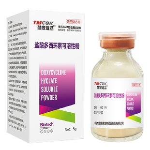 鸟用多西环素鸽子鹦鹉常备药支原体单眼伤风药感冒呼吸道专用药新