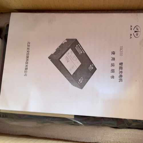 配件北京亚安航天智能充电机YA300-216V 1.1A议价