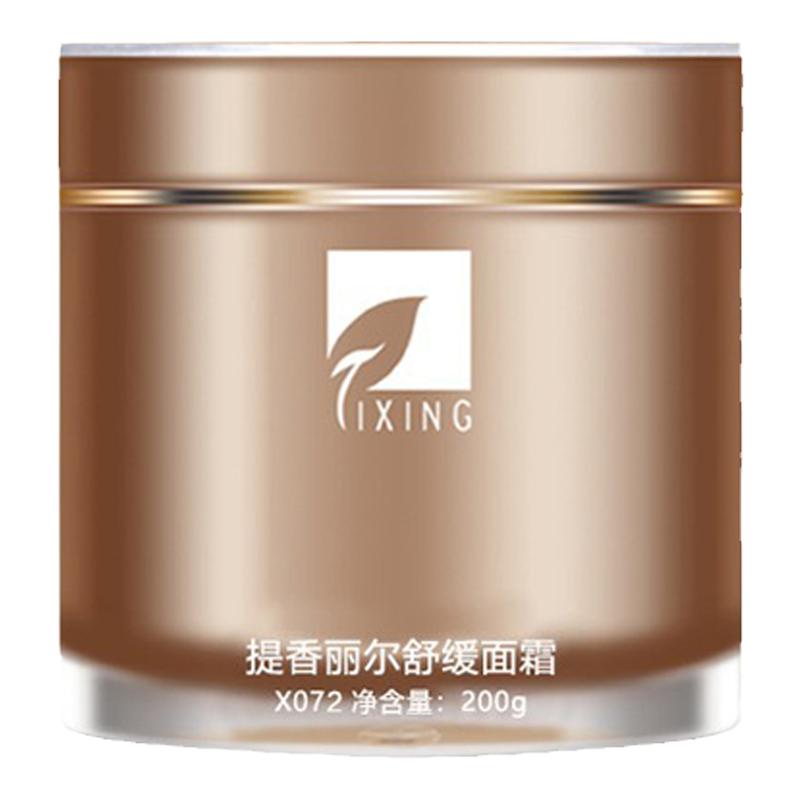 提香丽尔舒缓提拉面霜官方旗舰店