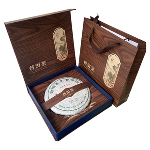22年普洱茶单饼礼盒 357克单饼包装盒普洱茶包装盒茶饼包装盒空盒