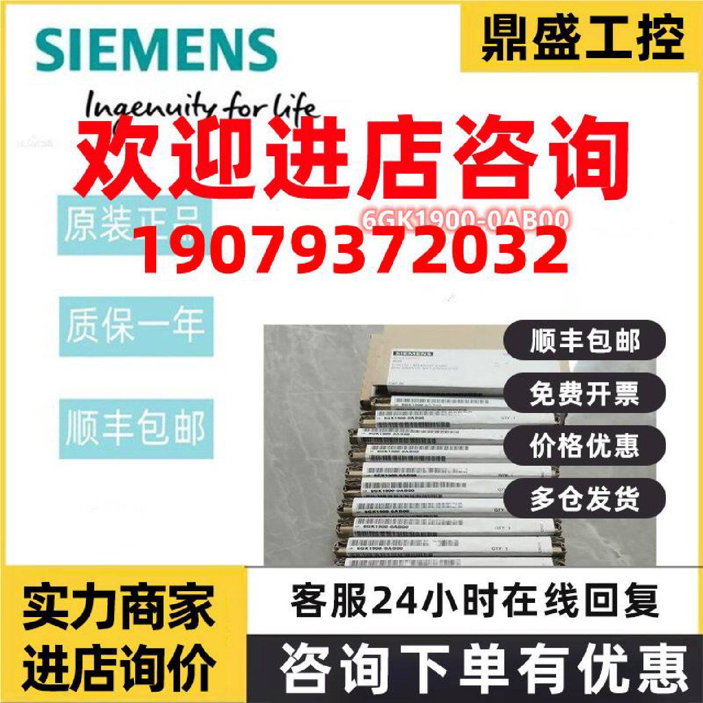 议价6GK1900-0AB00西门子C-PLUG SIMATIC移动式存储卡6GK1900-0AB