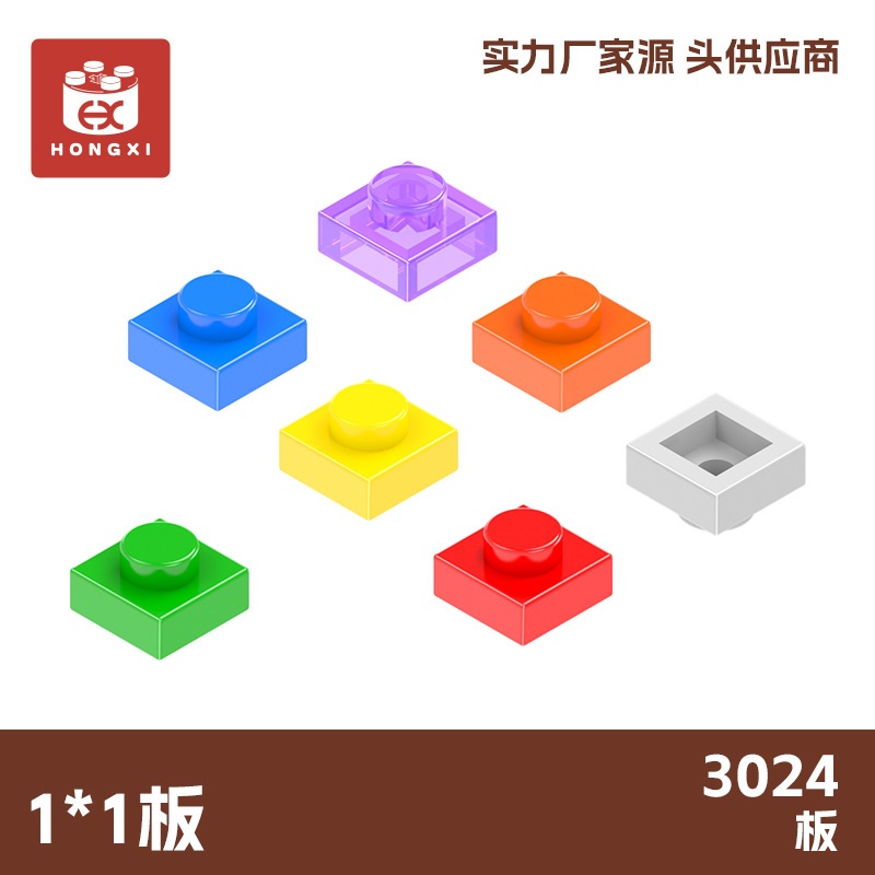 1*1板3024小颗粒积木拼装矮1孔马赛克像素画 起定量23kg