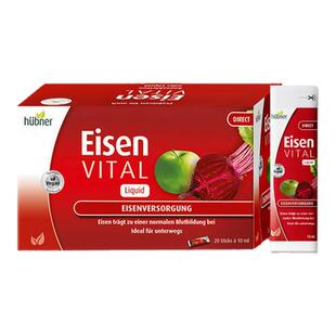 德国huebner郝柏娜补铁剂女性孕产妇便携口服液eisen补铁元素