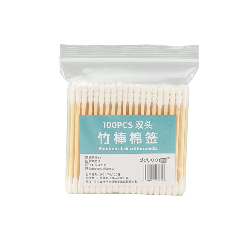 棉签无菌消毒清洁掏耳朵化妆棉棒家庭装成人一次性卫生棉花棒双头