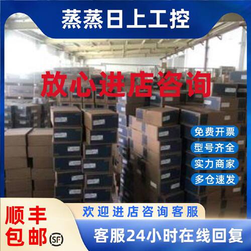 议价HA-LFS601/HA-LFS801三菱伺服电机