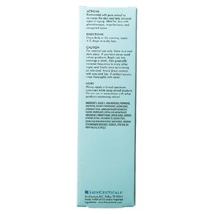 现货 美版 杜克/修丽可 RETINOL 0.3 A醇视黄醇精华晚霜 紧致毛孔