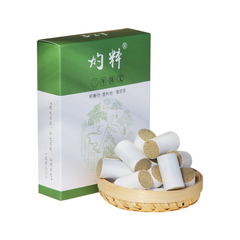 真艾堂手工艾柱粒三年陈艾绒柱艾段私密艾灸条艾灸罐随身灸艾草条