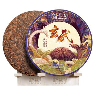 古500班章五寨古树茶新益号玄武普洱茶熟茶饼云南七子饼357g