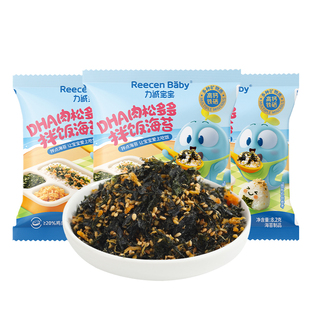 力诚宝宝儿童肉松拌饭海苔碎高钙铁硒高蛋白紫菜营养零食8.2g*3包