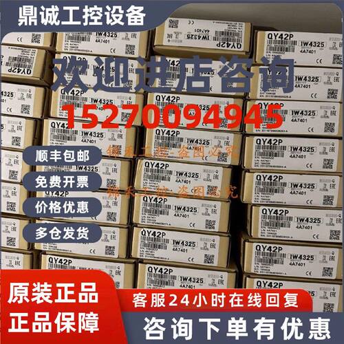 议价三菱QS90SR2SN-CC QS90SR2SP-CC-Q A6TE2-16SRN