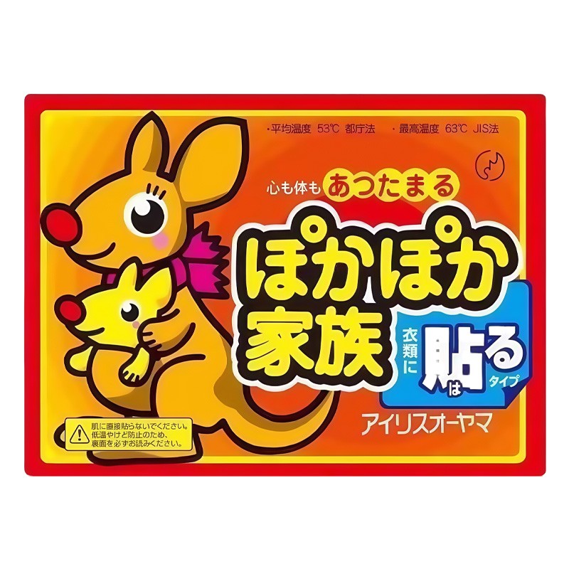 【今年新货】袋鼠暖宝宝贴自发热