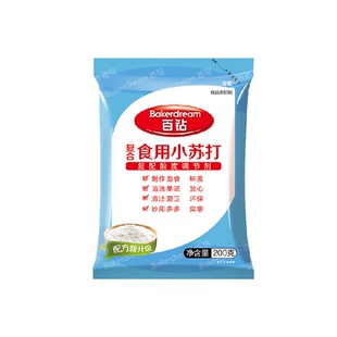 百钻烘焙面粉食用小苏打粉碳酸氢钠碱粉烘焙原料厨房帮手