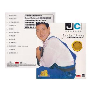 港版 张学友专辑 真情流露 CD碟片 宝丽金88系列HIFI唱片原装正版