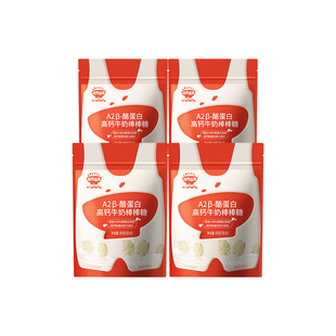 秋田满满牛奶棒棒糖 高钙儿童零食牛乳棒奶片_送婴幼儿宝宝辅食谱