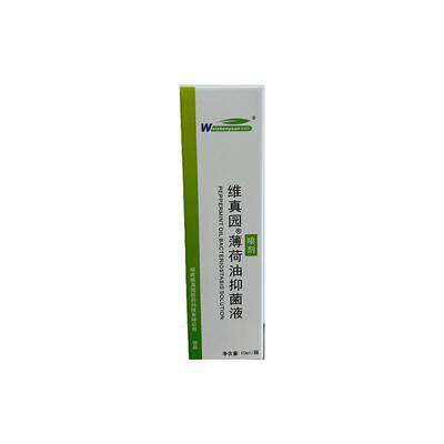 复方薄荷油滴鼻液官方旗舰店鼻子干燥出血滋润鼻塞通鼻器神