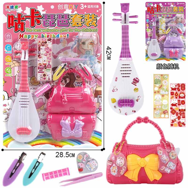 包邮新款挂板益智琵琶套装机构玩具卡礼品地咕玩具批发推儿童女孩