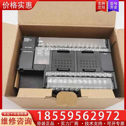 【询价】库存 95新  PLC V1.3 CP1H CP1H适用