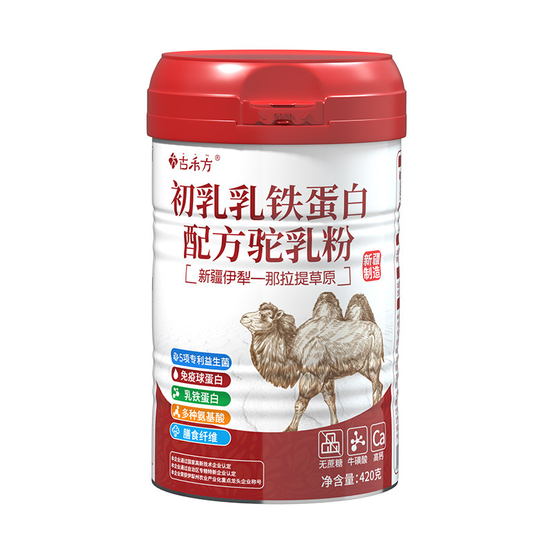 新疆三有机纯羊奶粉高钙正宗中老年成人青少年官方旗舰店正品盒装