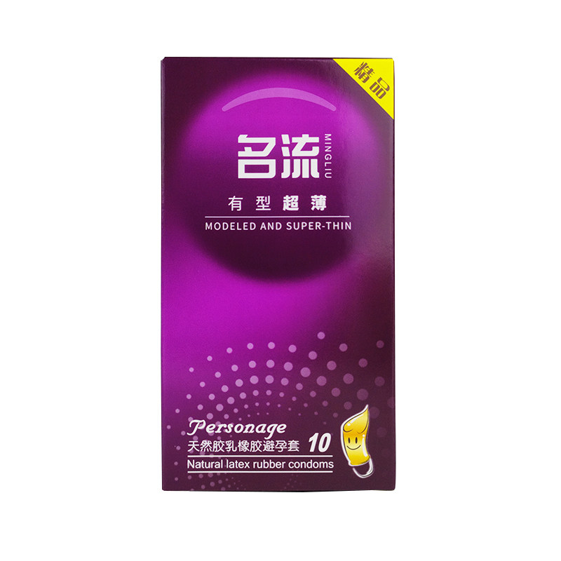 名流有型超薄光面中号避孕套正品