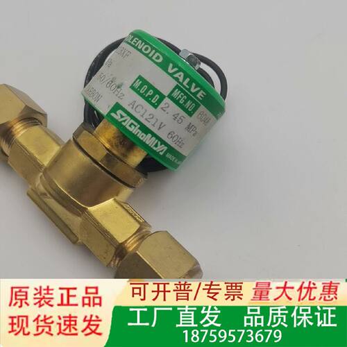 日本鹭宫电磁阀SEV603BXFAC121V工作压力2议价