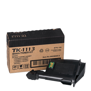 质印适用京瓷TK1113粉盒FS-1020mfp墨盒M1025d pn硒鼓M1520h FS1040碳粉盒P1025d 1120mfp 1060dn 1125mfp