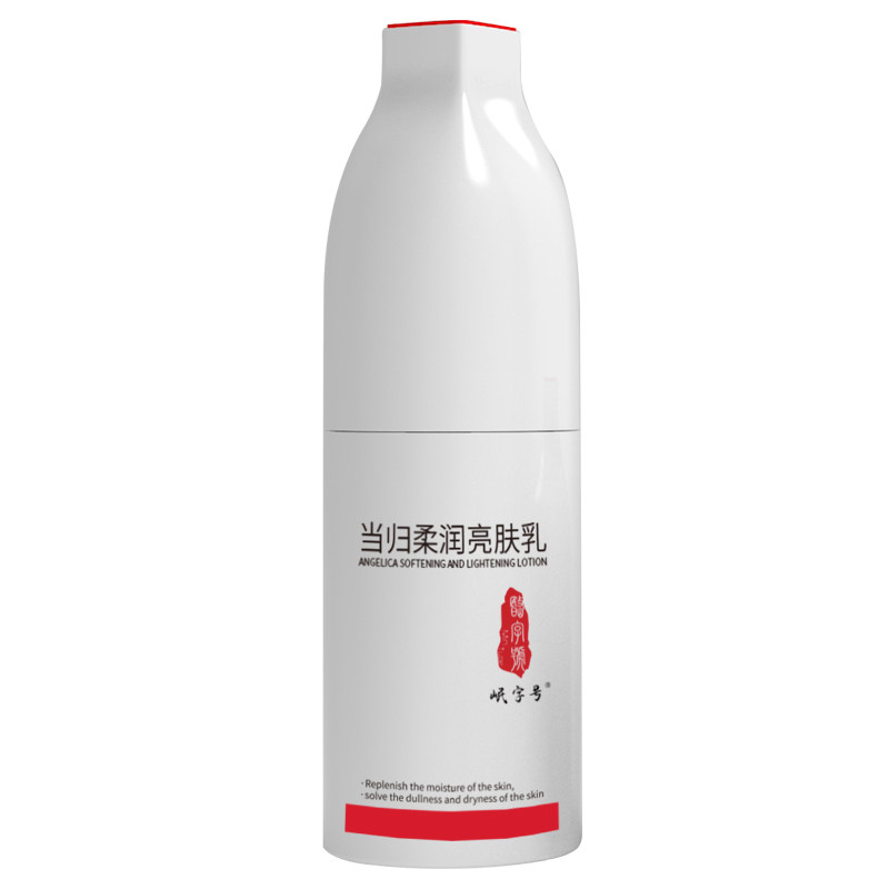 岷字号当归柔润亮肤乳紧致护肤品
