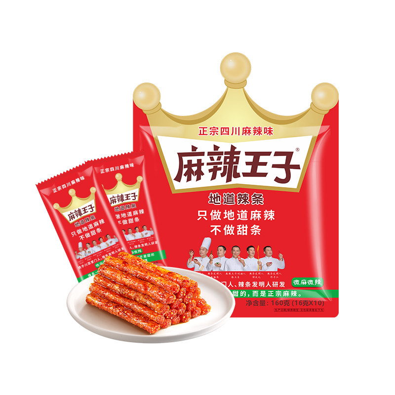 辣到上头！辣条届的真王.者来啦！！