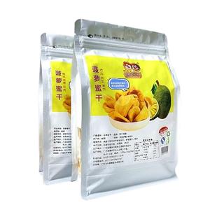 非油炸菠萝蜜干500g新鲜水果干非冻干果蔬脆片波罗蜜越南零食特产