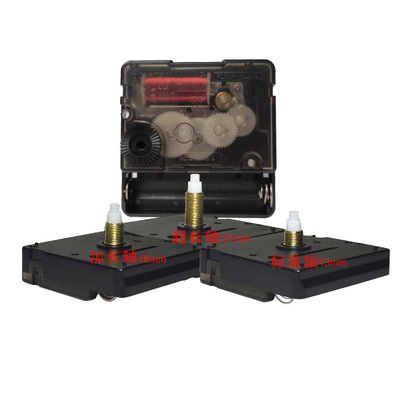 霸王机芯静音扫秒石英钟表