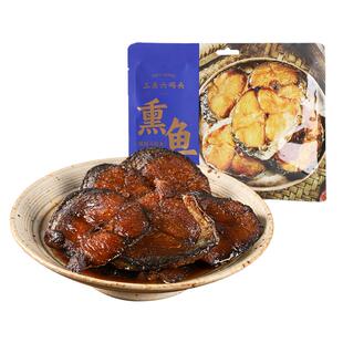三关六码头上海宁波风味咸鲜海味熏鱼爆鱼独立包装外酥里嫩鱼干