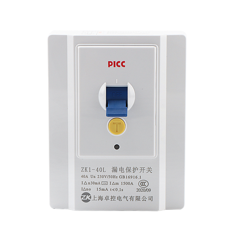 卓控漏电保护开关3匹柜机空调电热水器32A40A大功率220V家用