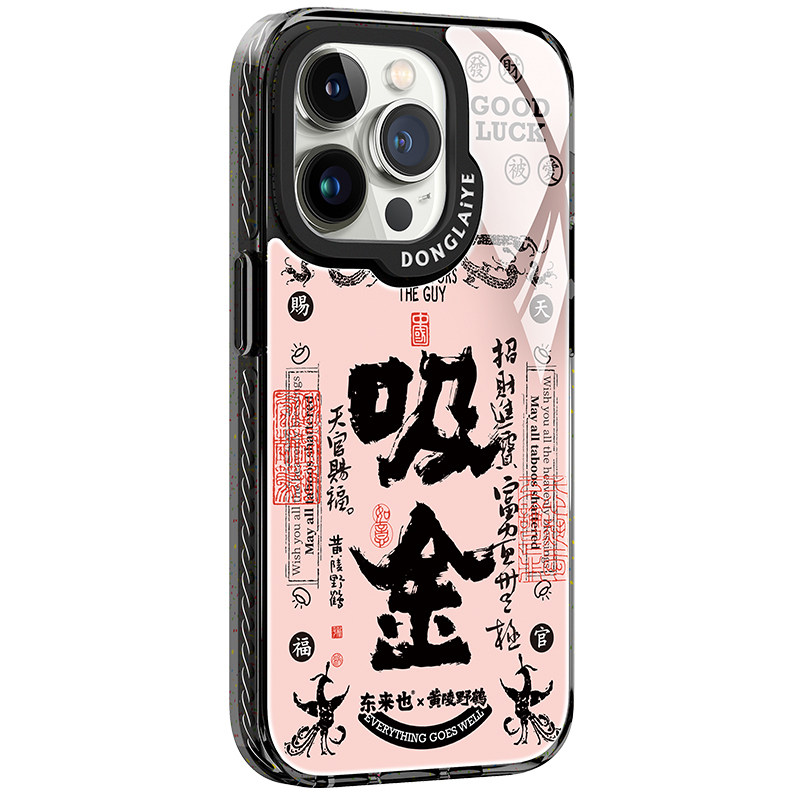 东来也X黄陵野鹤联名款适用于iPhone18promax/17ari/16pro手机壳新款苹果15plus/14pro/13/12高级磁吸保护套