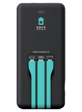 全新第七代美团 怪兽共享充电宝小型5000mAh快充便携自带三线智能