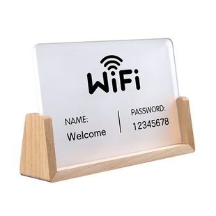 实木WIFI账号密码提示牌办公室桌面无线网络覆盖立式桌牌展示牌酒店客房亚克力wifi牌请勿卧床吸烟标识牌定制