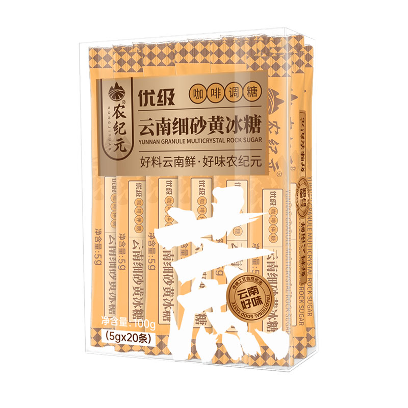 农纪元优级咖啡调糖黄糖包咖啡伴侣奶茶饮品调味小粒黄冰糖小包装