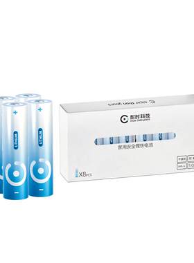 耐时7号电池锂铁电池7.5g超轻
