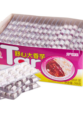 舒心奶糖新美儿童零食
