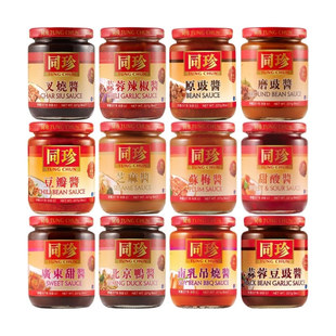 香港本土酱料同珍南乳吊烧酱 广东甜酱 磨豉酱北京鸭酱芝麻酱虾酱