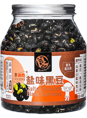 良一盐味干炒黑豆450g袋装