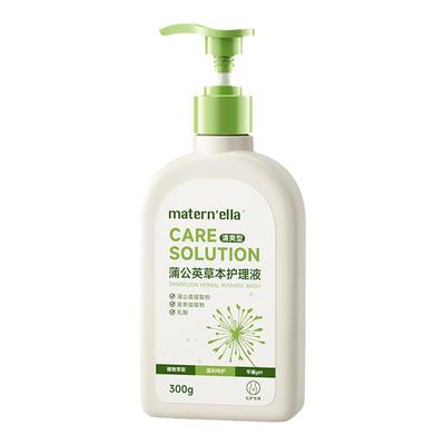 子初蒲公英草本私处洗护液私密护理液女性清洁剂外阴女生去异味痒