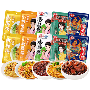 拌面酱仲景上海葱油香菇酱小包装拌面拌饭酱汁炸酱面调味料葱油酱